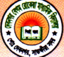 Debnagar Begum Rokeya Secondary School